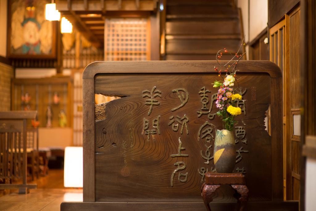 ホテル 下諏訪温泉 鉄鉱泉本館 諏訪市 エクステリア 写真