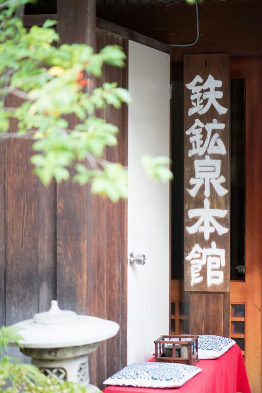 ホテル 下諏訪温泉 鉄鉱泉本館 諏訪市 エクステリア 写真